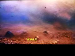 -首都电影院(天津店 中国巨幕)