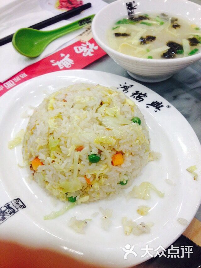 鸿瑞兴(崂山路店)-扬州炒饭图片-上海美食-大众点评网