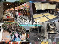 -茯茶镇