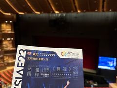 -交通银行前滩31演艺中心