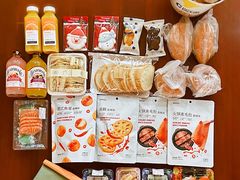 -仲盛世界商城