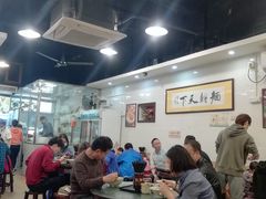 大堂-西关刘福记(文德路店)