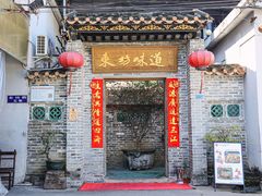 -东坊味道私房菜·地道顺德菜(大良店)