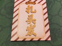-大鸽饭(汉溪长隆店)