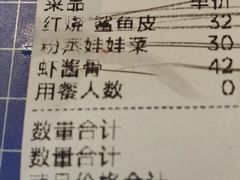 -日日鲜茶餐厅(小公园店)