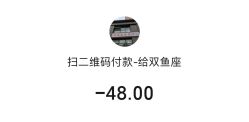 -天秤座发型社