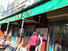 -清真·马安军辣子牛肉面