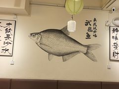 -食藕·武昌鱼(古德寺店)
