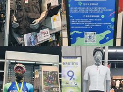 -迪卡侬(越秀公园店)