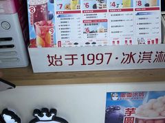 -蜜雪冰城(南禅寺2店)