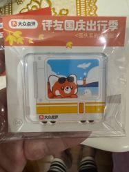 -卡通尼·Safari非洲探索乐园·生日会(金桥国际商业广场店)