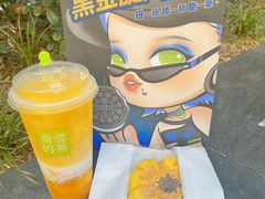 -奈雪的茶(kkone店)