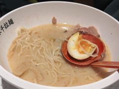 -味千拉面(南虹店)
