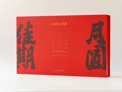 -DANXI丹喜面包·蛋糕(龙腾店)