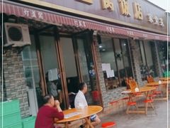 门面-灯盏窝饭店(新都分店)
