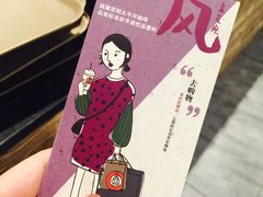 -太平洋咖啡(青岛万象城店)