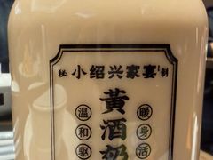 -小绍兴家宴·百年绍兴菜(鲁迅路店)