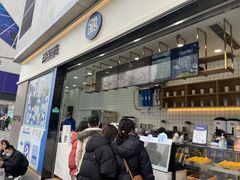门面-茶百道(春熙路银石广场店)