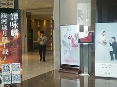 -舟山希尔顿酒店