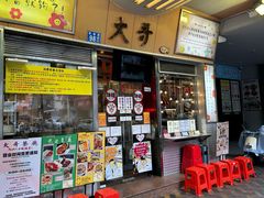 -大哥餐厅(西城花园店)