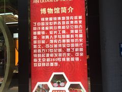 -锦泉眼镜(仓边路店)