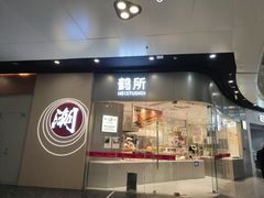 -万达广场(北京槐房店)
