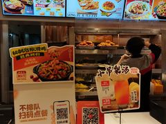 -乡村基(南坪上海城店)