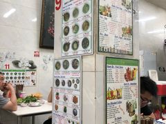 -Pho Hoa Pasteur