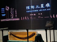 -汕头市博物馆