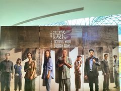 -寸屋拉面(凯德晶萃店)