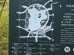 -桐乡凤凰湖