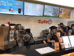 -CoCo都可(合生汇店)