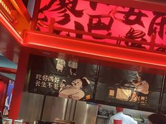 -廖川菜(八佰伴店)