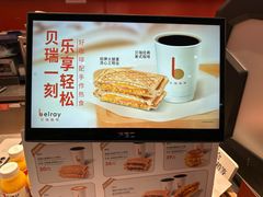 -贝瑞咖啡(深圳机场店)