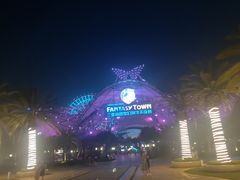 -三亚海昌梦幻海洋不夜城