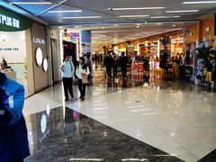 -中海环宇荟