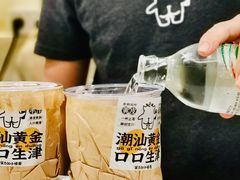 -茶力的小怪兽(梅林卓悦汇店)