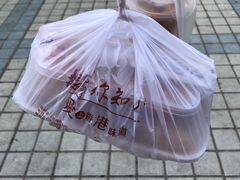 -添星码头茶餐厅(松坪山店)