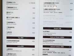 菜单-dotcom coffee古点咖啡(致真大厦店)