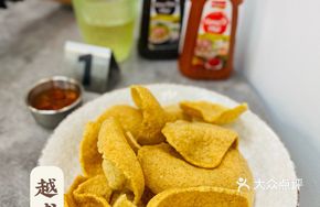 Vietnamese Shrimp Chips with Homemade Flavorful Sauce