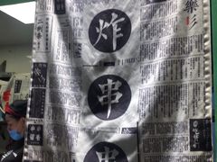 -乐乐姐超级土豆(中关村5号店)