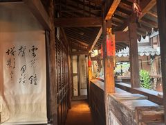 -普洱茶府(博乐广场店)