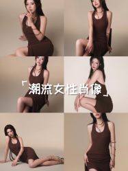 -Mregina 美人纪摄影写真馆(明·星店)