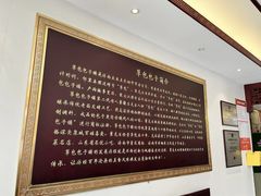 -草包包子铺1937(普利街店)