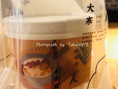 -炖物24章·顺时轻养茶(杭州大厦店)