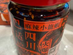-天辣(金桥啦啦宝都店)