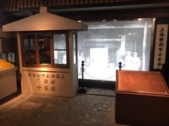 -上海公安博物馆