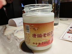 -唐猫庭院·千年陕菜(大唐不夜城店)