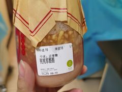 -舍予茶(桂林路店)