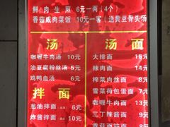 -舒蔡记生煎菜饭(云南中路店)